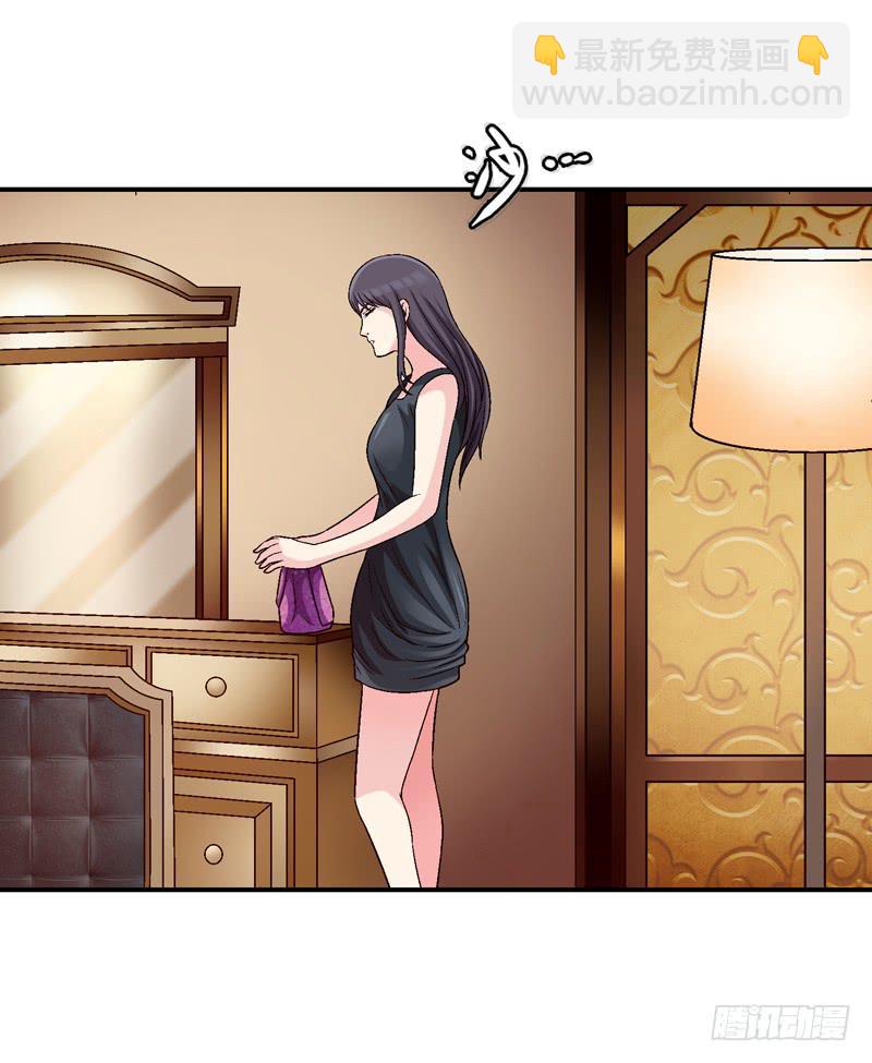 她没戴耳环-第64话