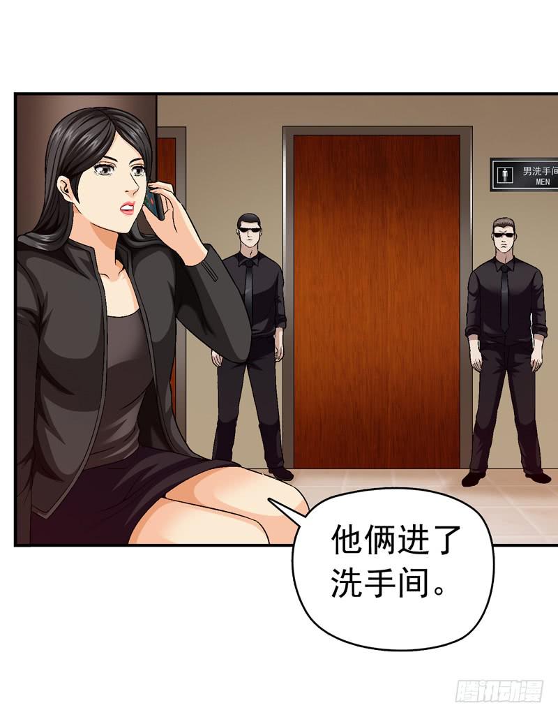 半山别墅(1/2)-第66话