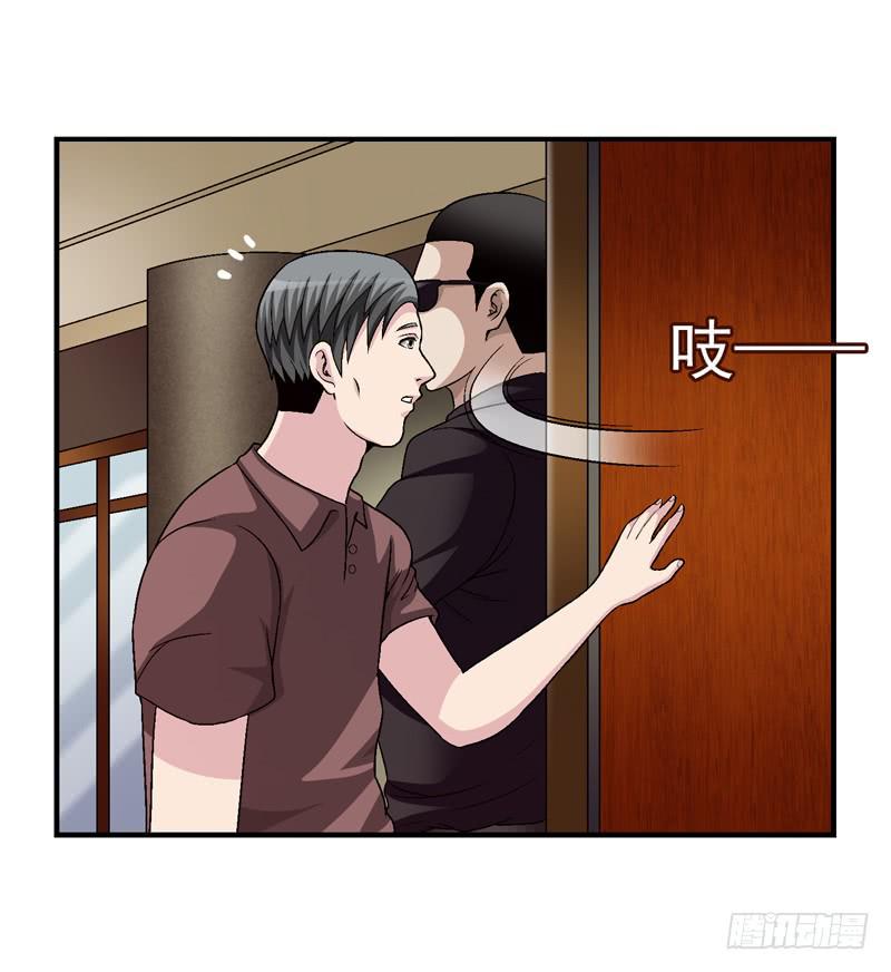 半山别墅(1/2)-第66话