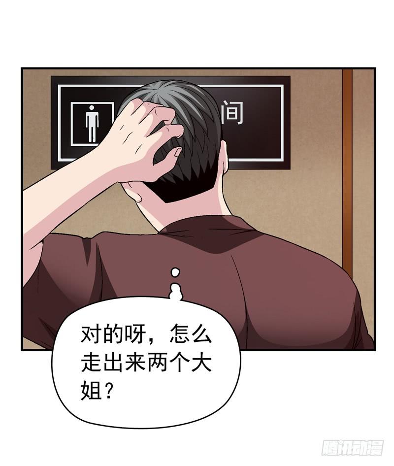 半山别墅(1/2)-第66话