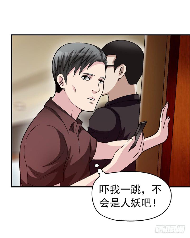 半山别墅(1/2)-第66话