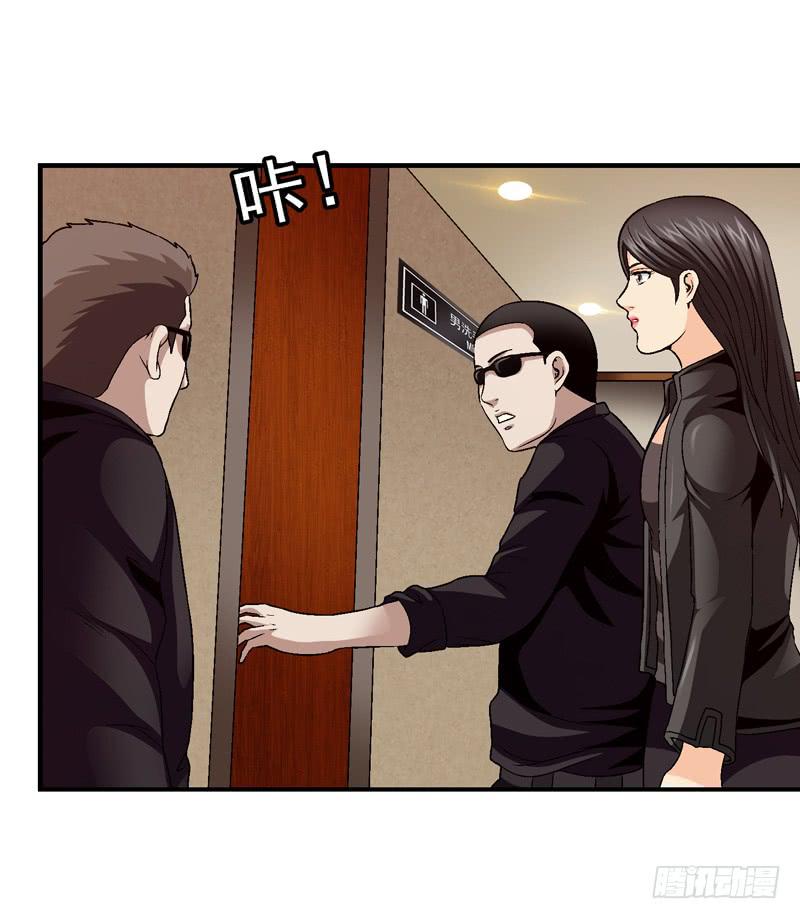 半山别墅(1/2)-第66话