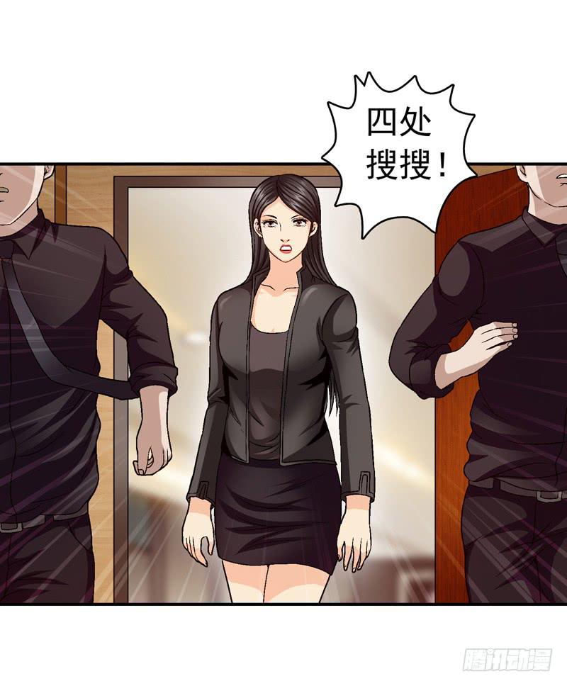 半山别墅(1/2)-第66话