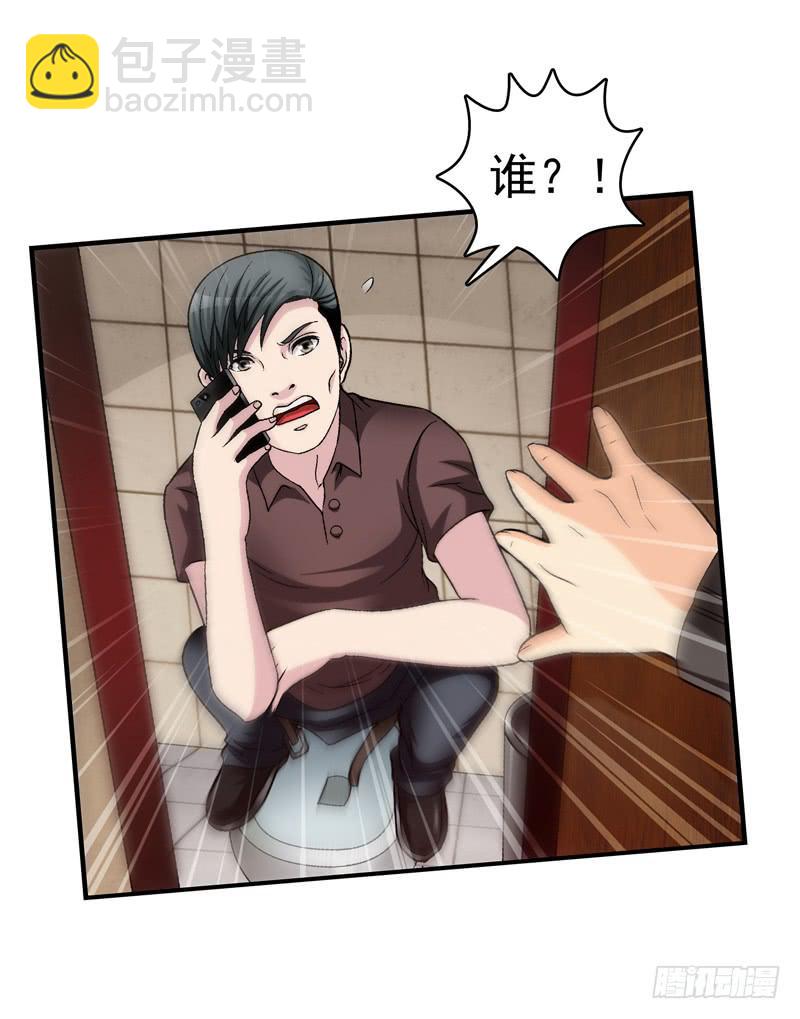 半山别墅(1/2)-第66话