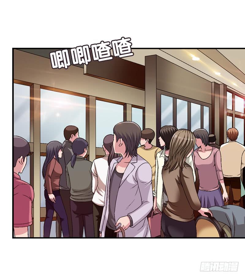 半山别墅(1/2)-第66话