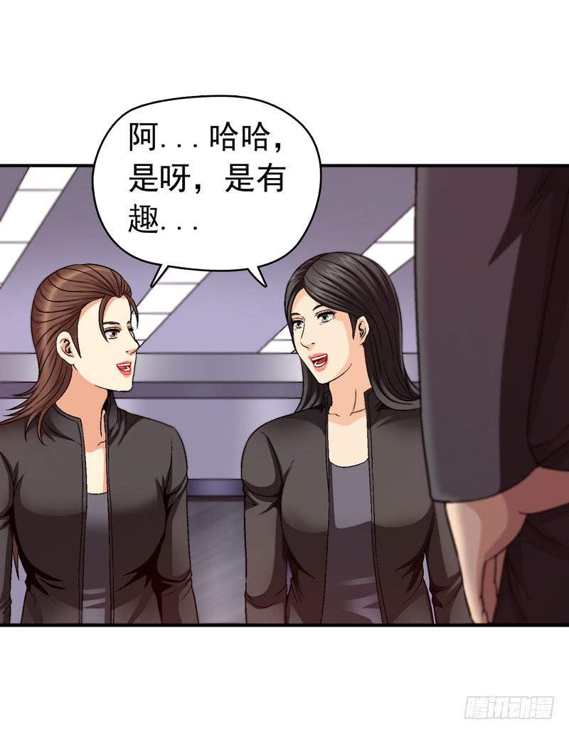 为你而放-第68话