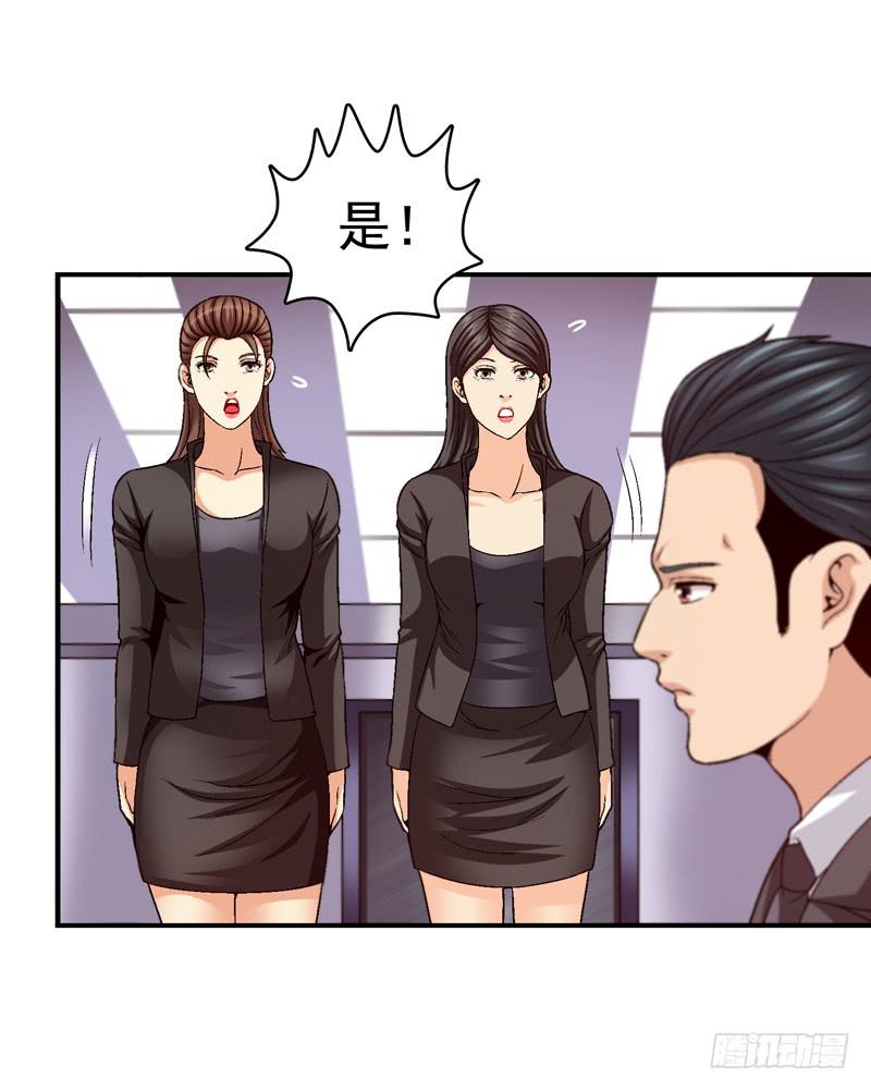 为你而放-第68话