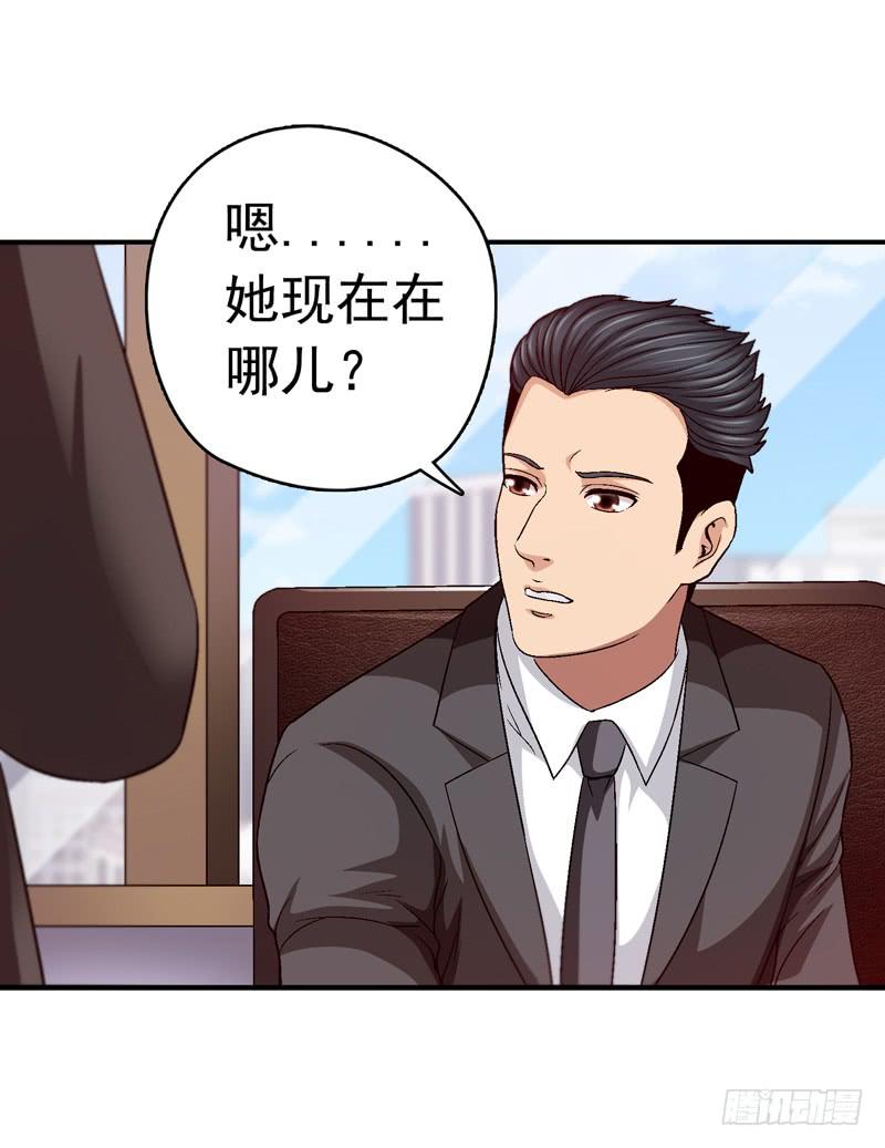 为你而放-第68话