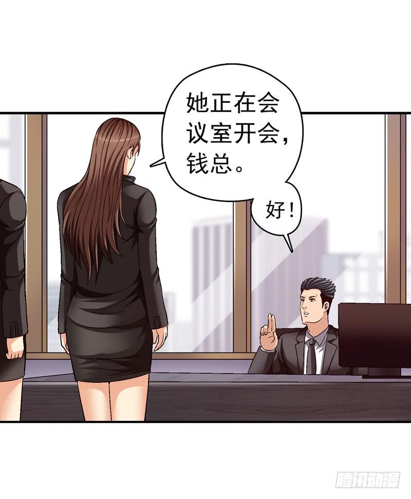 为你而放-第68话