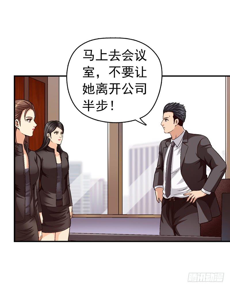 为你而放-第68话