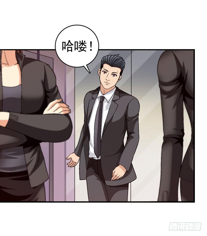 为你而放-第68话