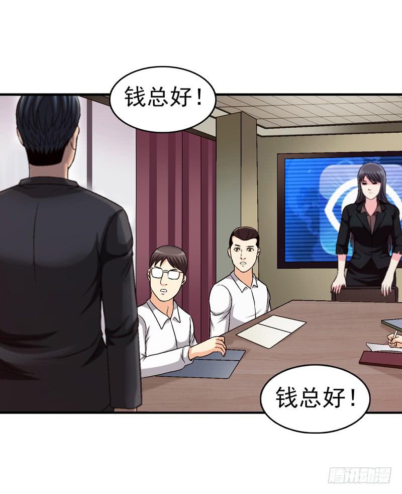 为你而放-第68话