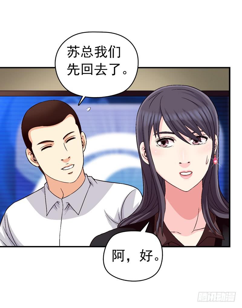 为你而放-第68话