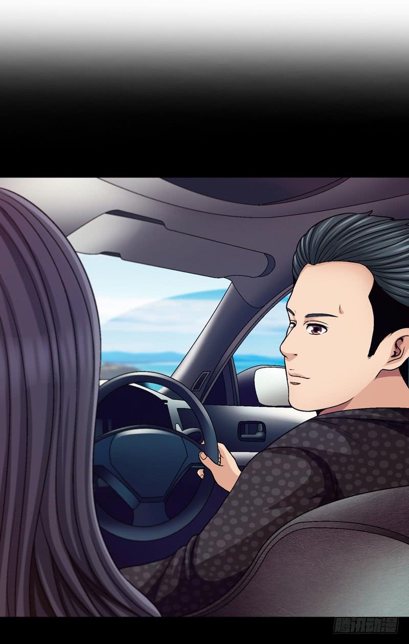 不要睡觉-第70话