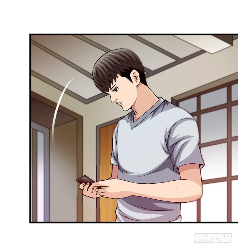 不要睡觉-第70话