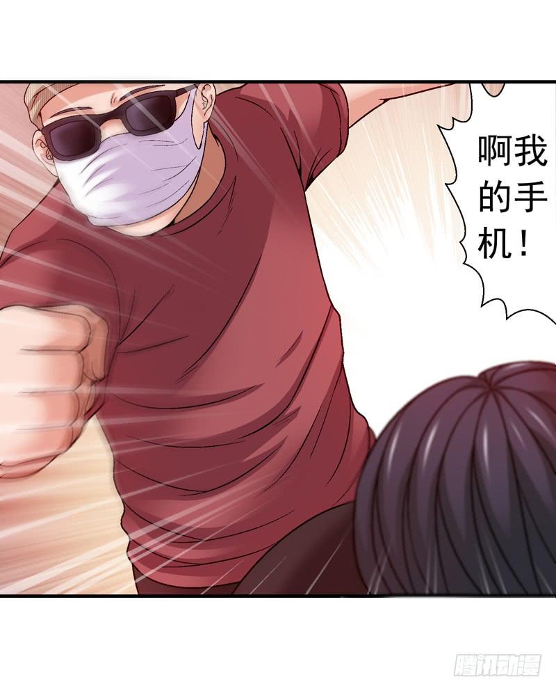 做梦大师APP-第8话