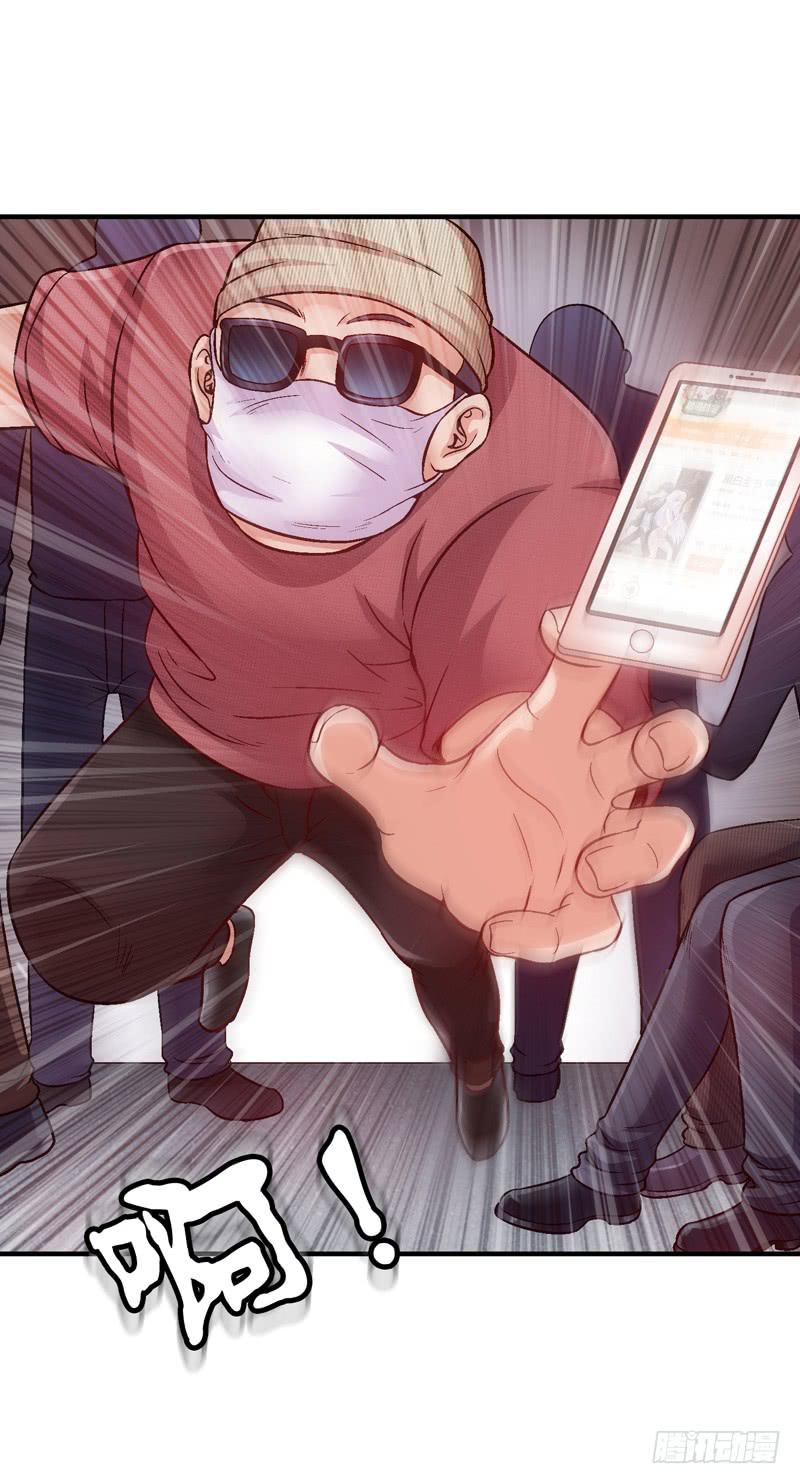 做梦大师APP-第8话