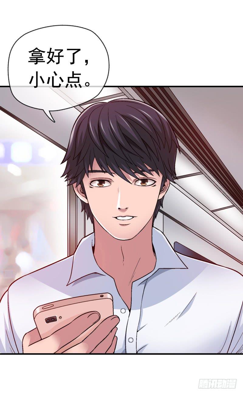 做梦大师APP-第8话