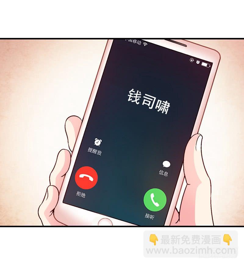 做夢大師 - 做夢大師APP - 5