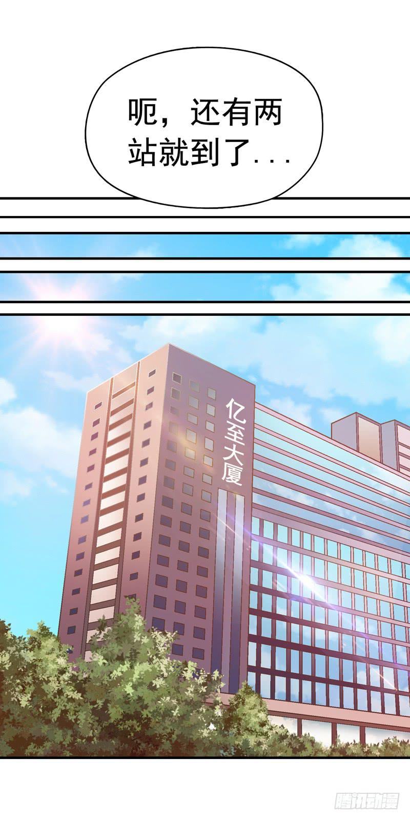 做梦大师APP-第8话