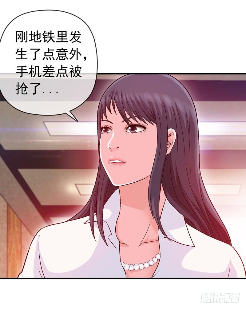 做梦大师APP-第8话