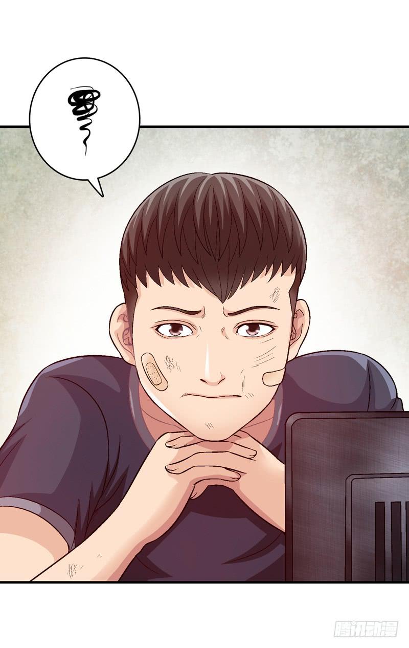 做梦大师APP-第8话