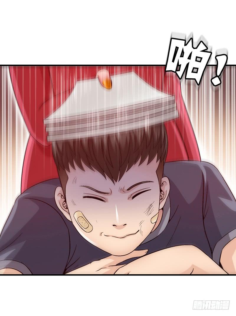 做梦大师APP-第8话