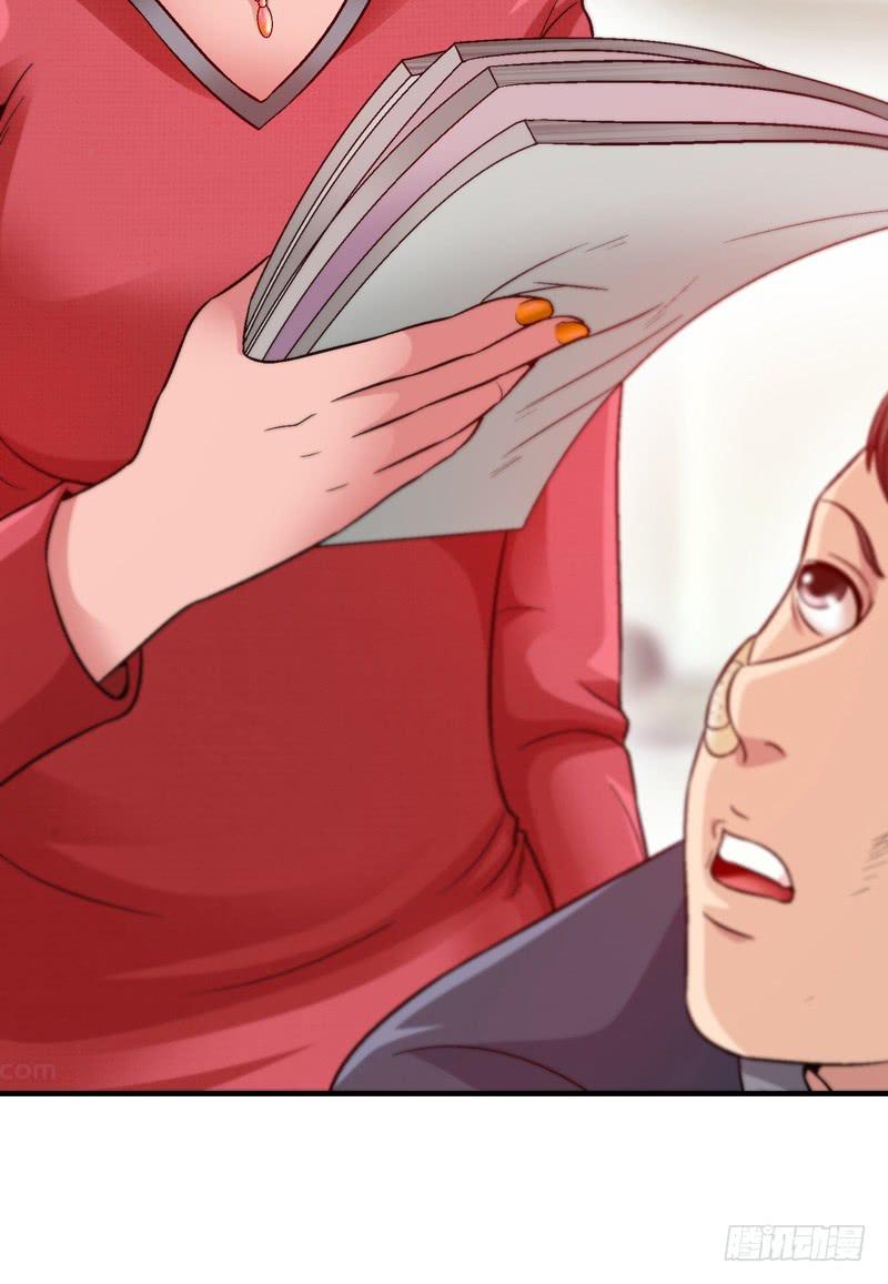 做梦大师APP-第8话