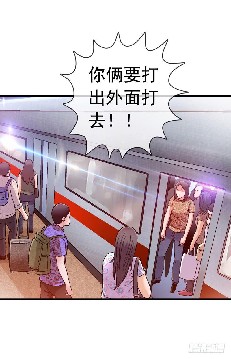 做梦大师APP-第8话