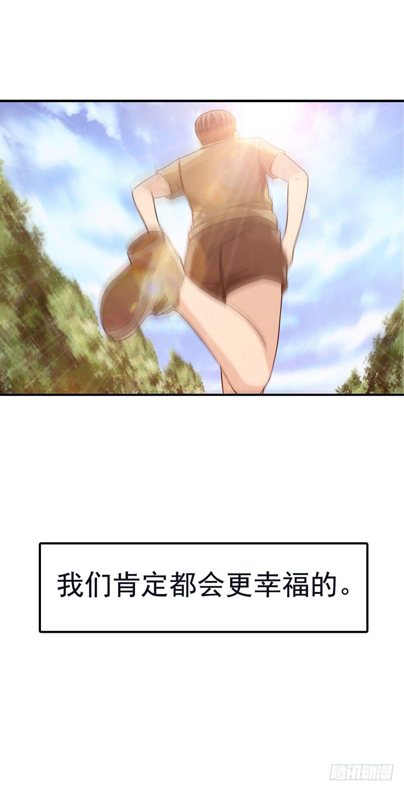 做夢大師 - 夢之花盛開（完結）(3/3) - 1