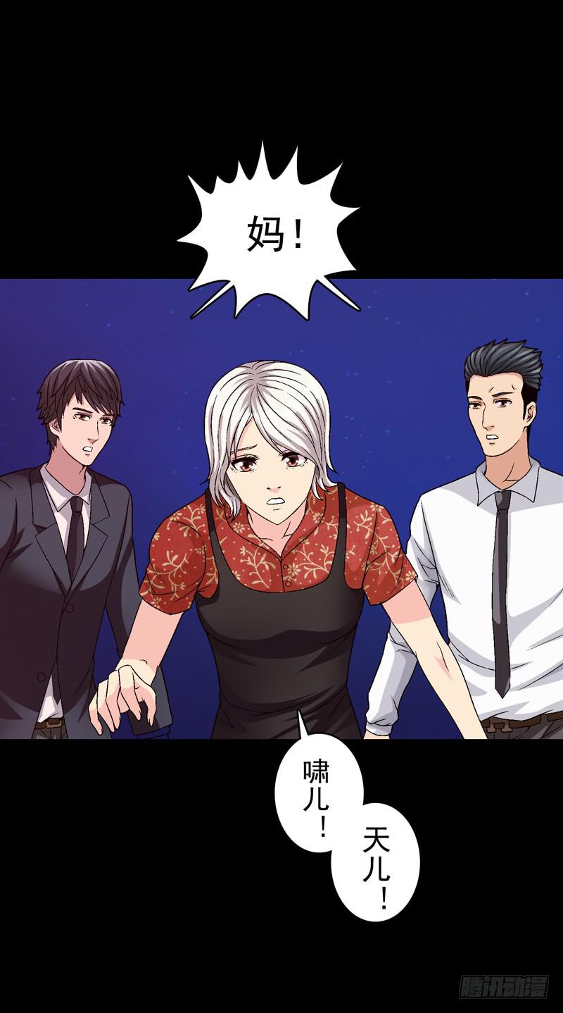 梦之花盛开（完结）(1/3)-第76话