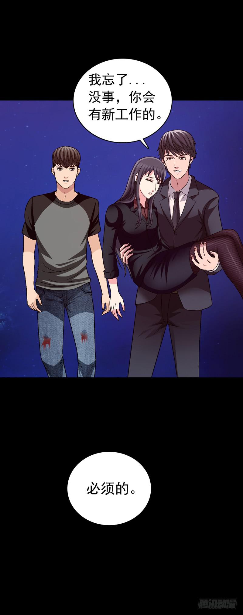 梦之花盛开（完结）(1/3)-第76话