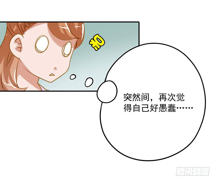 喜欢，就是要对她好。-第12话