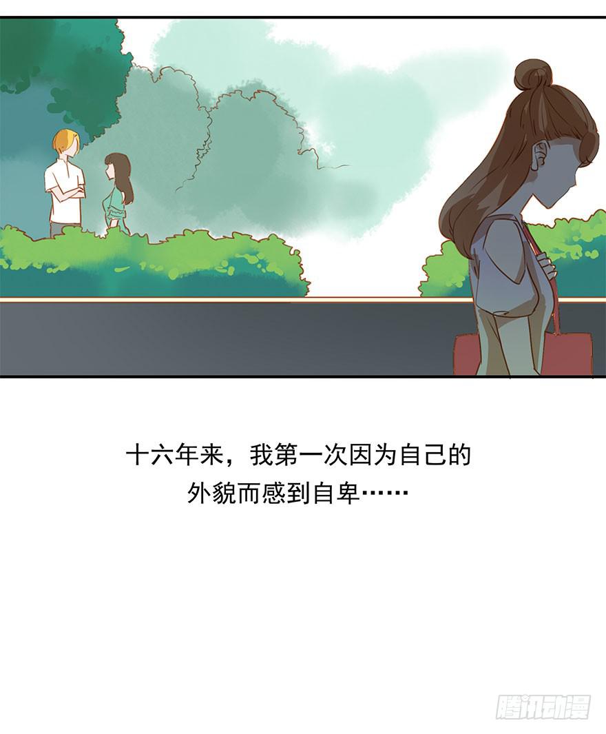 路人甲&hellip;&hellip;-第14话