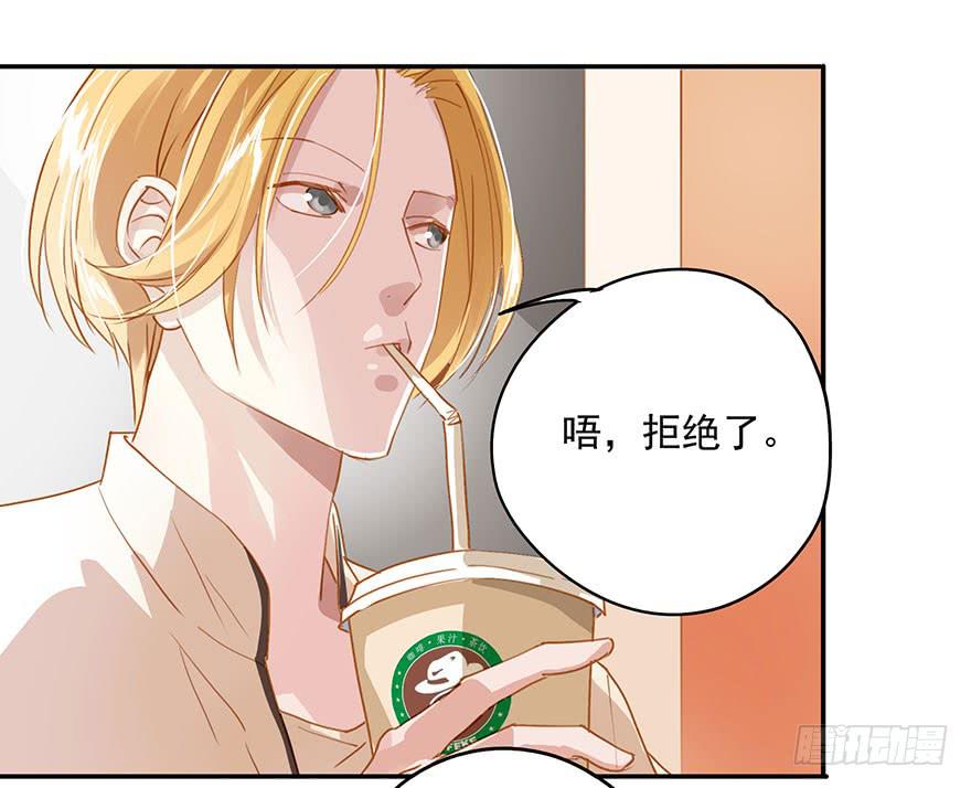 路人甲&hellip;&hellip;-第14话