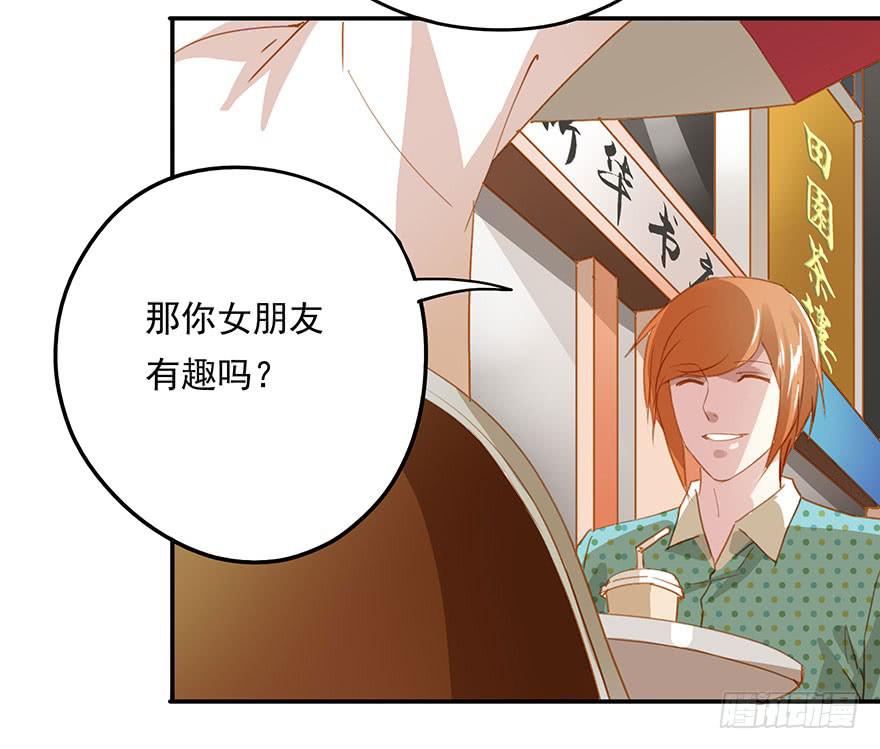 路人甲&hellip;&hellip;-第14话