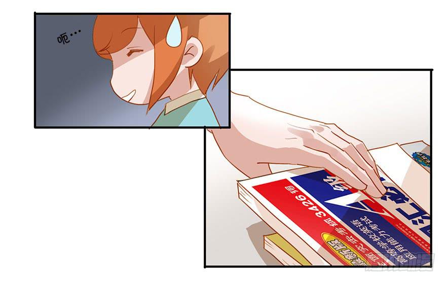 路人甲&hellip;&hellip;-第14话