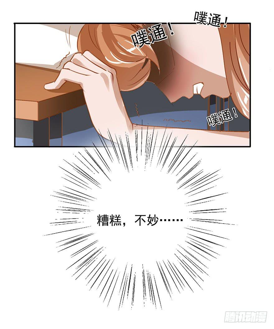 路人甲&hellip;&hellip;-第14话