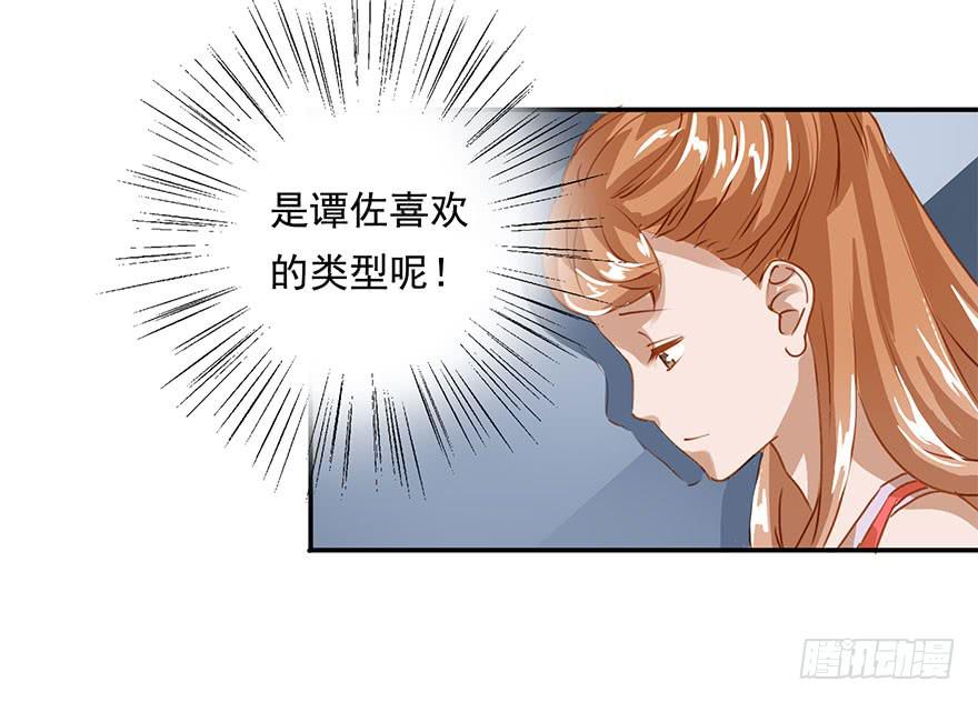 路人甲&hellip;&hellip;-第14话