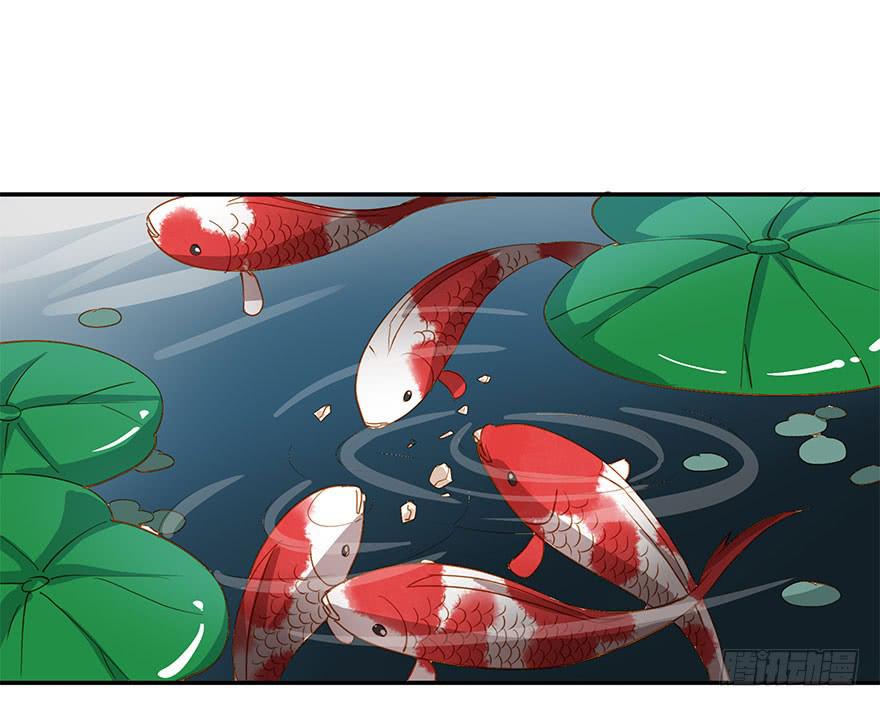 注定只能单恋？-第16话