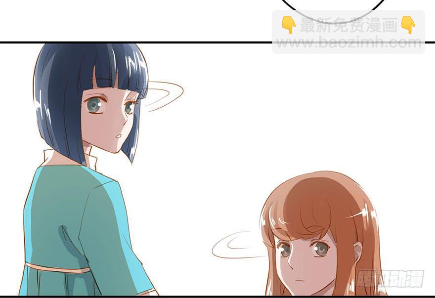 注定只能单恋？-第16话