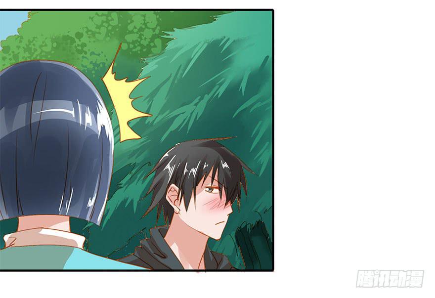 注定只能单恋？-第16话