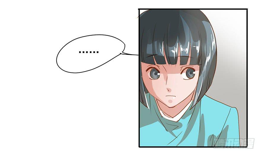 注定只能单恋？-第16话