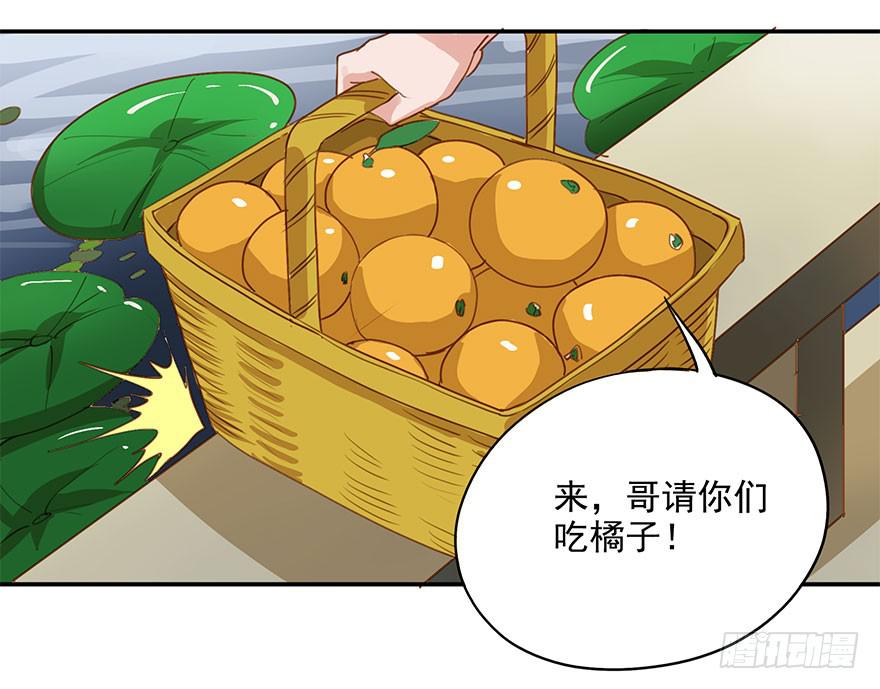 注定只能单恋？-第16话