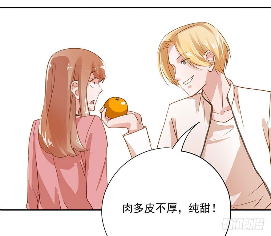 注定只能单恋？-第16话