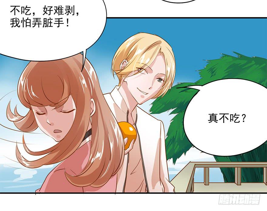 注定只能单恋？-第16话