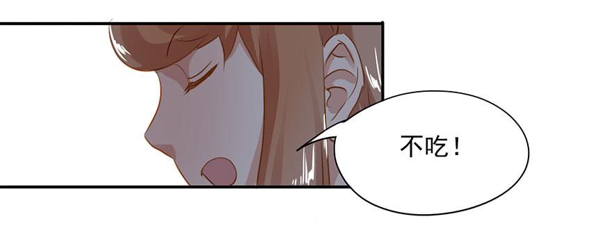 注定只能单恋？-第16话