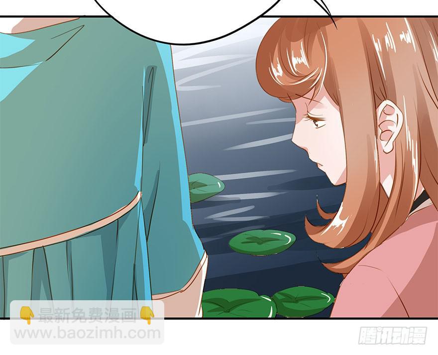 注定只能单恋？-第16话