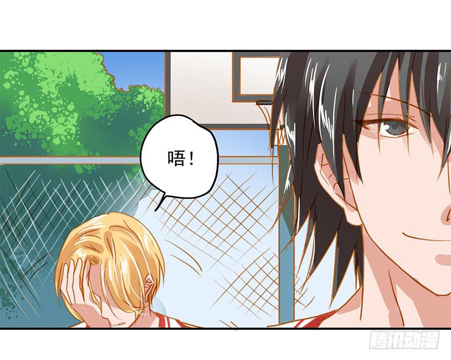 谭佐的短板-第18话