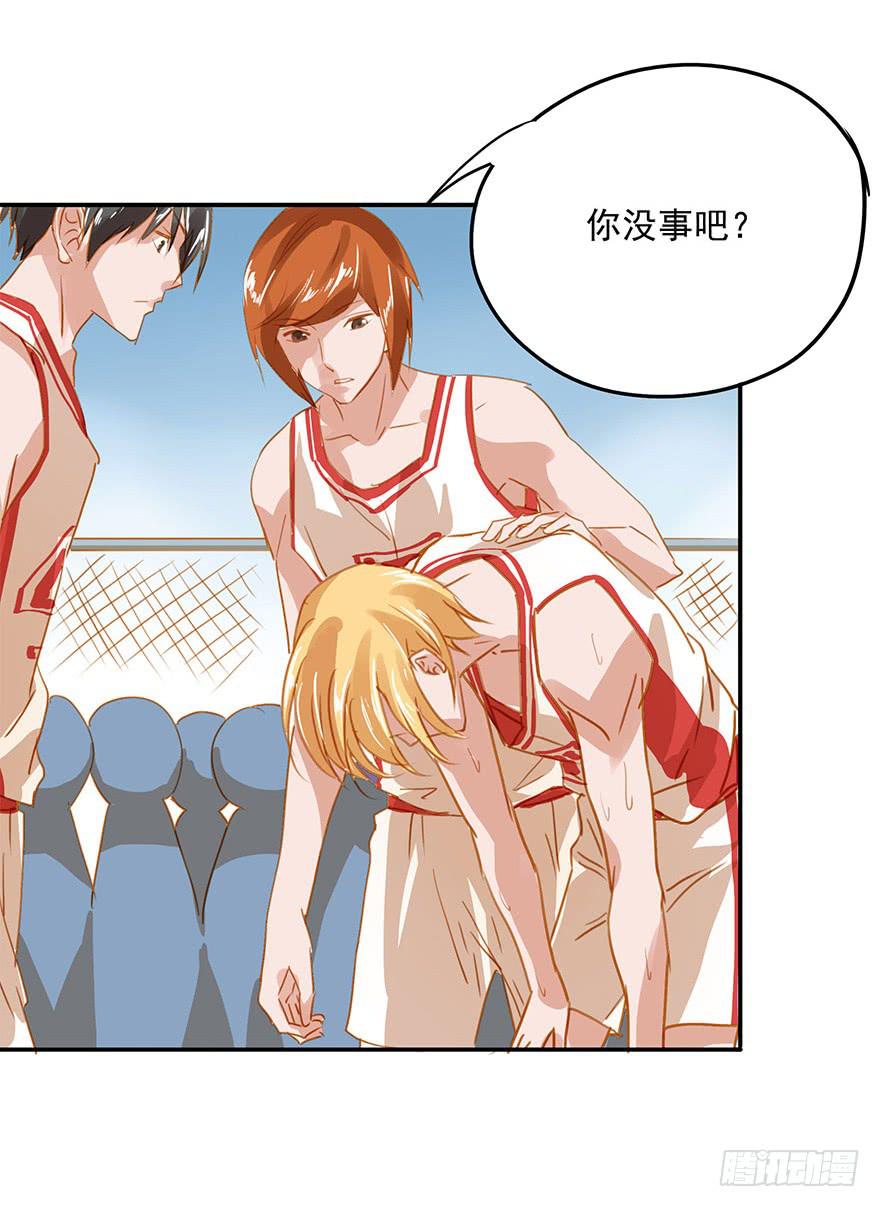 谭佐的短板-第18话